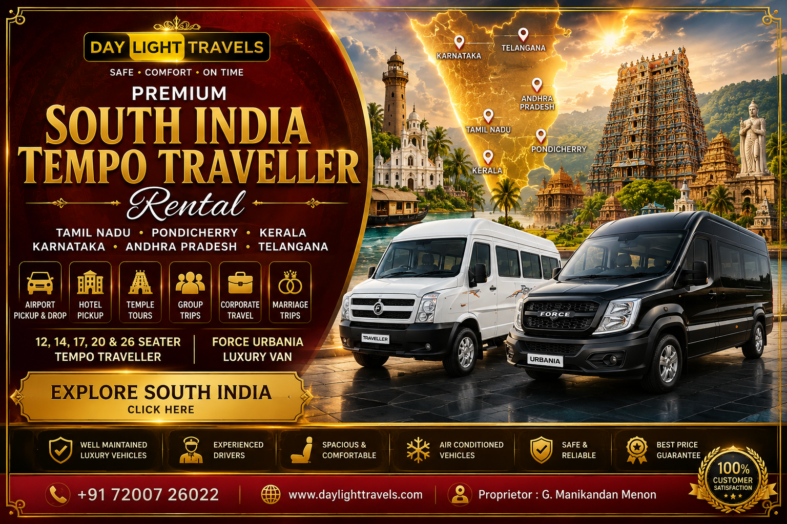Tamil Nadu Tempo Traveller Rental | Force Urbania | Day Light Travels